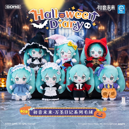 Hatsune Miku Halloween Plush Blind Box