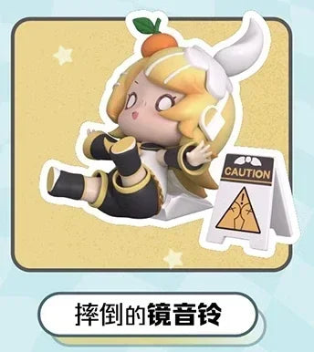 Vocaloid Models Dolls Blind Box