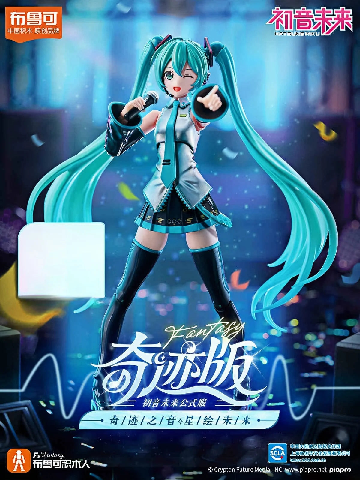 Hatsune Miku Miracle Version – Formula Style Action Figure