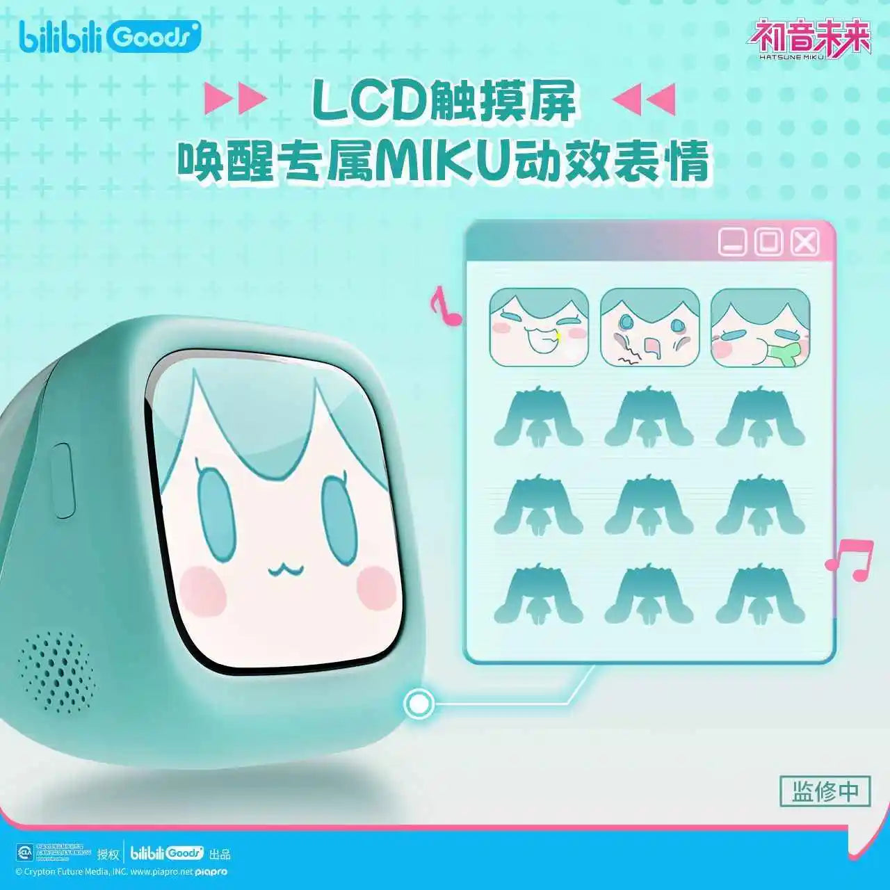 Hatsune Miku Bluetooth Touchscreen Headset