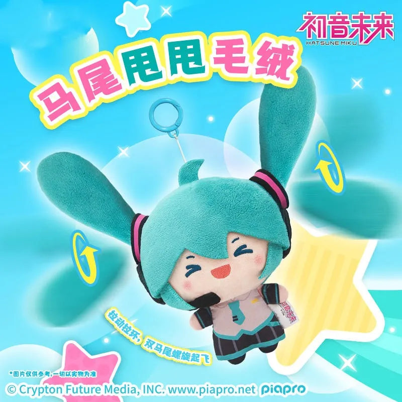 Hatsune Miku Horse Tail Swinging Plush Pendant