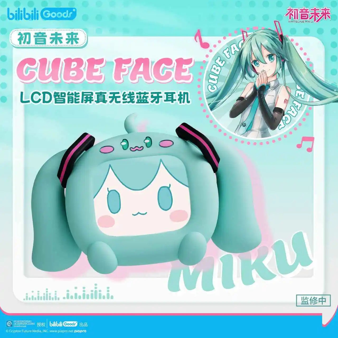 Hatsune Miku Bluetooth Touchscreen Headset