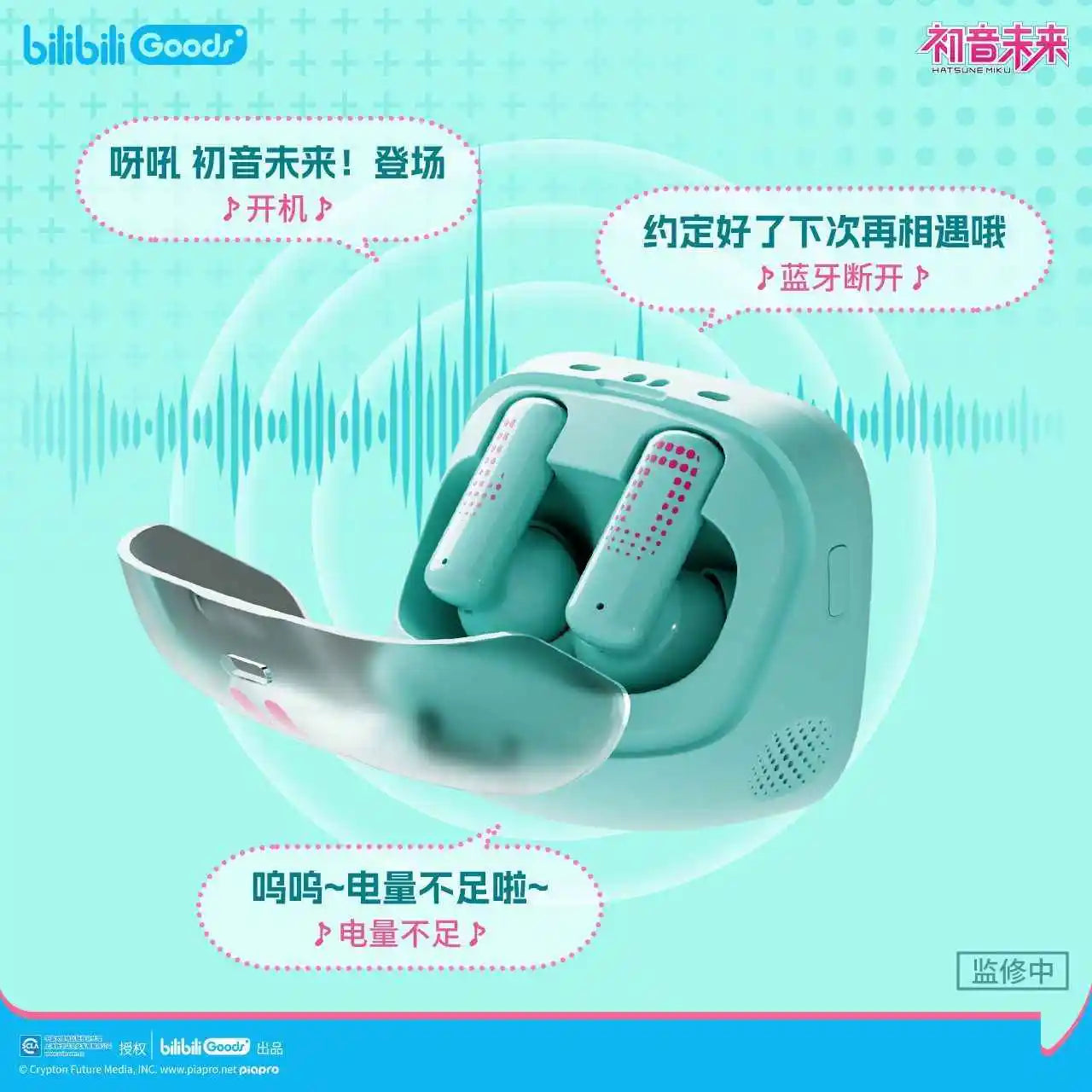 Hatsune Miku Bluetooth Touchscreen Headset