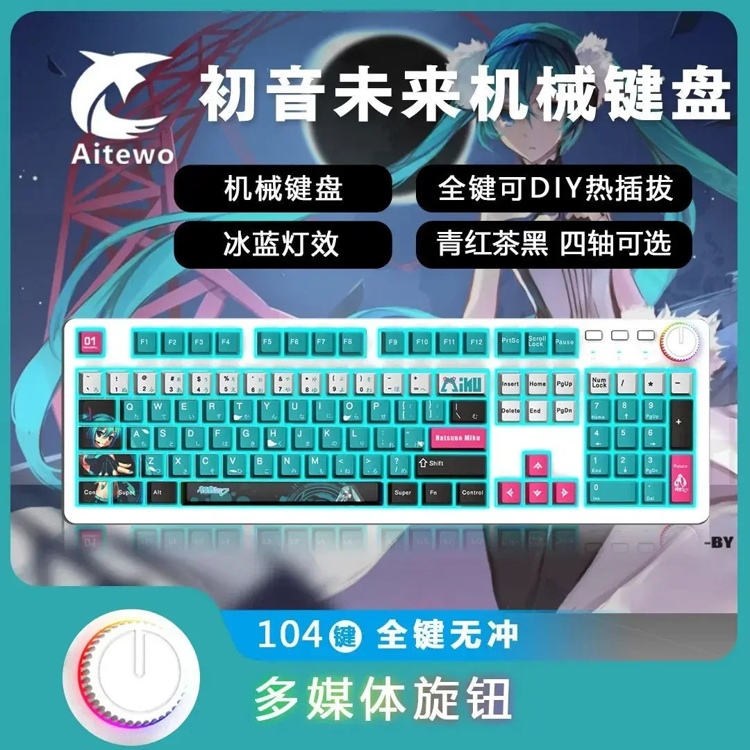 Hatsune Miku Mechanical Keyboard – Ice Blue Backlit 104 Keys